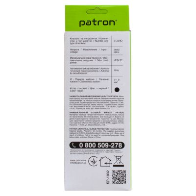    Patron EXT-PN-SP-1032, 1.8m Black (EXT-PN-SP-1032) -  2