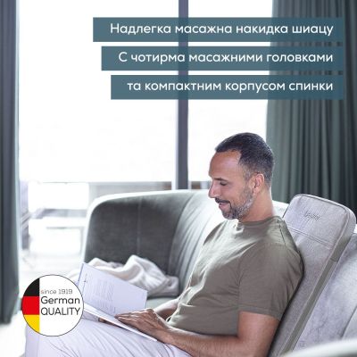�������� Beurer MG 202 - �������� 8
