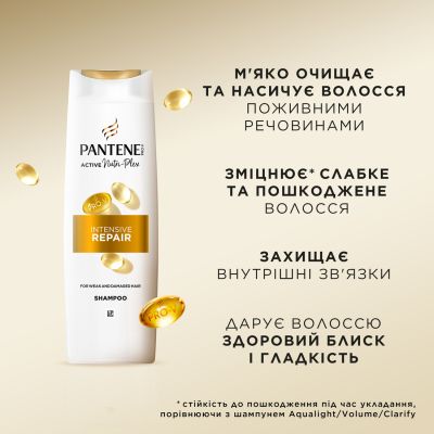 ����������� ��� ������� Pantene Pro-V ���������� ���������� 800 �� (8700216467391) - �������� 7
