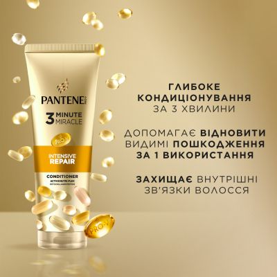 ����������� ��� ������� Pantene Pro-V 3 Minute Miracle ���������� ���������� 220 �� (8700216500616) - �������� 5