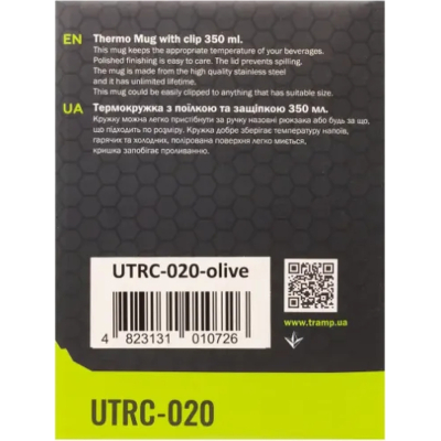 ����� ���������� Tramp � ������ � �������� 350 �� Olive (UTRC-020-olive) - �������� 6