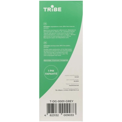 � ������ Tribe Family line 2 � Grey (T-DG-0001-grey) - �������� 12