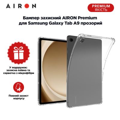 ����� �� �������� AirOn EVA Premium Samsung Galaxy Tab A9 transparent (4822352781138) - �������� 7