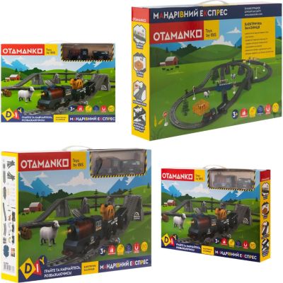 �������� ������ Otamanko �������������� �������� ������������� �������� ������ 90 ������� (AU2885) - �������� 12