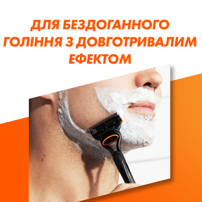 ����� ��������� Gillette Fusion5 ������ ��� ������ ������� (������) � 1 ������� ���������� + ���� ��� ������ 200 �� (8700216534048) - �������� 3