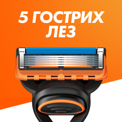 ����� ��������� Gillette Fusion5 ������ ��� ������ ������� (������) � 1 ������� ���������� + ���� ��� ������ 200 �� (8700216534048) - �������� 4