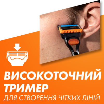 ����� ��������� Gillette Fusion5 ������ ��� ������ ������� (������) � 1 ������� ���������� + ���� ��� ������ 200 �� (8700216534048) - �������� 7