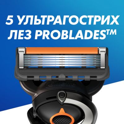 ����� ��������� Gillette ������ ProGlide � 1 ������� ������� + ���� ��� ������ Fusion5 200 �� + ��������� + ���������� (8700216534420) - �������� 4