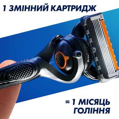 ����� ��������� Gillette ������ ProGlide � 1 ������� ������� + ���� ��� ������ Fusion5 200 �� + ��������� + ���������� (8700216534420) - �������� 5