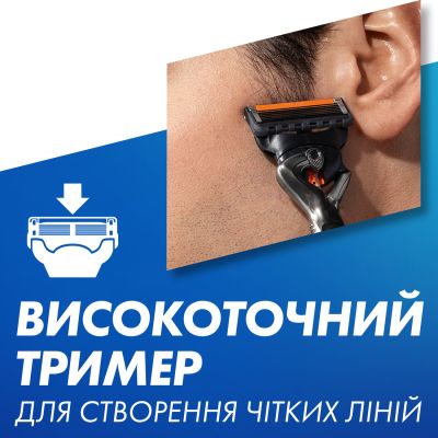 ����� ��������� Gillette ������ ProGlide � 1 ������� ������� + ���� ��� ������ Fusion5 200 �� + ��������� + ���������� (8700216534420) - �������� 7