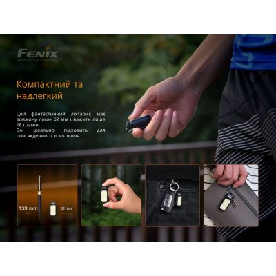 ˳���� Fenix MINI-LITE - �������� 12