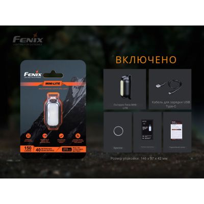˳���� Fenix MINI-LITE - �������� 8