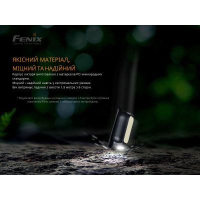 ˳���� Fenix MINI-LITE - �������� 9