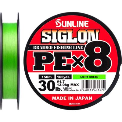 ���� Sunline Siglon PE �8 150m 1.7/0.223mm 30lb/13.0kg Light Green (1658.09.68) - �������� 1