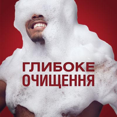 ���� ��� ���� Old Spice Deep Sea 1000 �� (8700216452755) - �������� 4