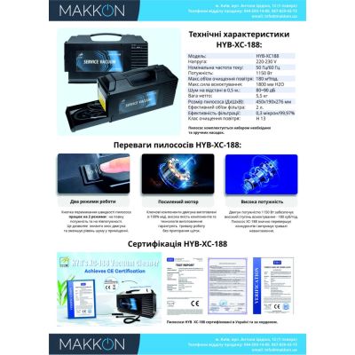 �������� ������� HYB XC-188, 1150 ��, 220V (HYB-XC-188) - �������� 10