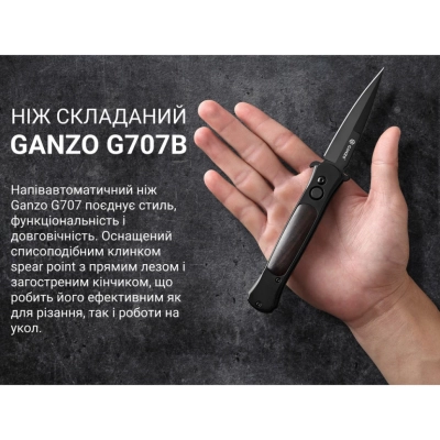 ͳ� Ganzo G707B - �������� 10