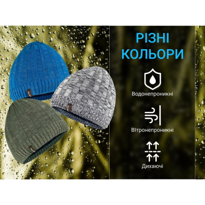 ����������������� ����� Dexshell Heathered Rib Knit Beanie Onesize 56-58 �� ��� (DH32405SSN) - �������� 2