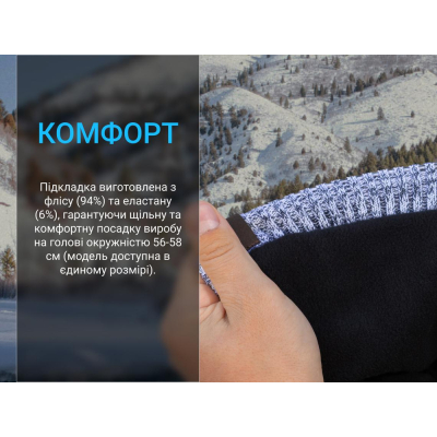 ����������������� ����� Dexshell Heathered Rib Knit Beanie Onesize 56-58 �� ��� (DH32405SSN) - �������� 4