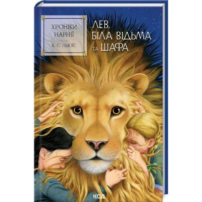 ����� ������� ������. ���, ���� ³���� �� ����. ����� 2 - ����� ������� ����� ��� (9786171511804) - �������� 1