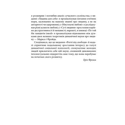 ����� ����� �� ������� - ��� ����� ��� (9786171511859) - �������� 11