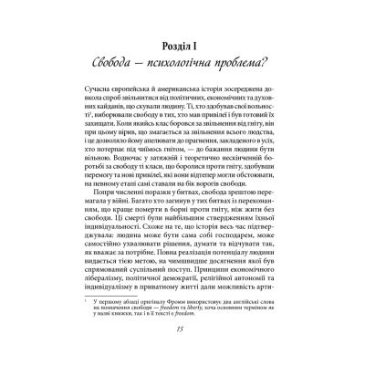 ����� ����� �� ������� - ��� ����� ��� (9786171511859) - �������� 12