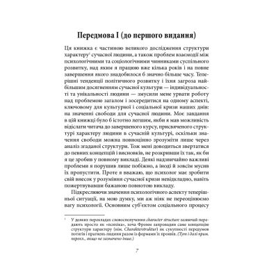 ����� ����� �� ������� - ��� ����� ��� (9786171511859) - �������� 4