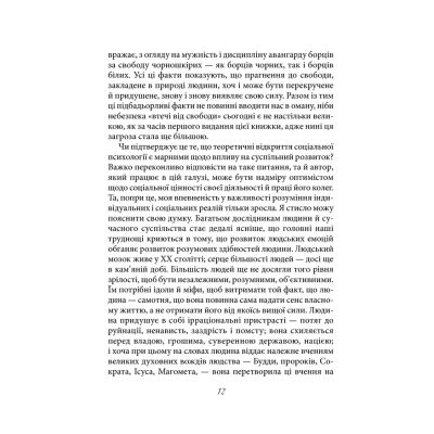 ����� ����� �� ������� - ��� ����� ��� (9786171511859) - �������� 9