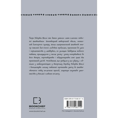   :   -   BookChef (9786175483114) -  3