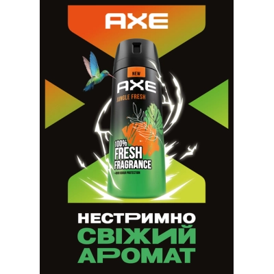 ���� ��� ���� AXE Jungle Fresh 250 �� (8720181442896) - �������� 5