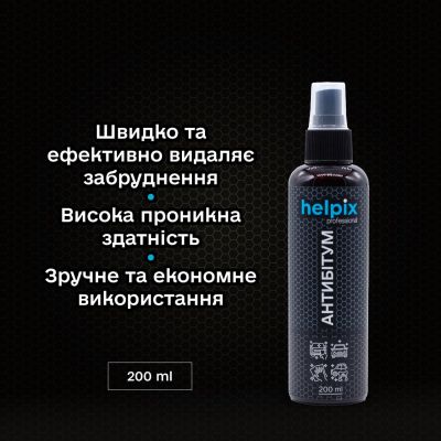 ������������ ������� Helpix �������� 200 �� - �������� 2