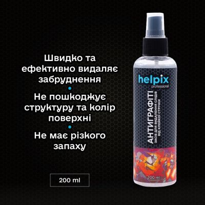 ������������ ������� Helpix ���������� Scotch remover 200 �� - �������� 2