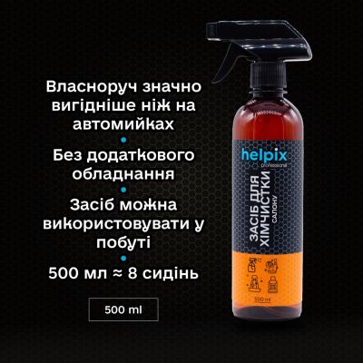 ������������ ������� Helpix ��������� ������ 500 �� (4823075800124) - �������� 2