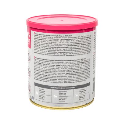������� ���� ��� ����� Pet Chef ������ ���� 800 � (4820255193649) - �������� 6