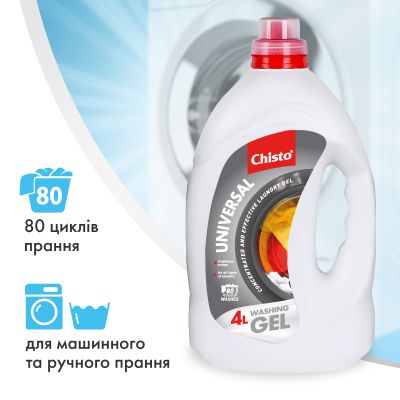 ���� ��� ������ Chisto Universal 4 � (4823098415046) - �������� 3