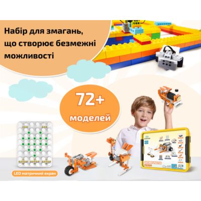 ����������� Makerzoid Superbot Master Premium (MKZ-SPB-MS) - �������� 4