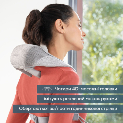 �������� Beurer MG 154 - �������� 10