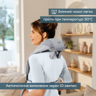 �������� Beurer MG 154 - �������� 4