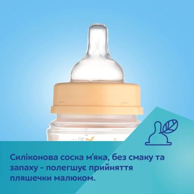 ��������� ��� ��������� Canpol babies Easystart MOUNTAINS ������������� � ������� ���������� 120 �� ������� (35/242_gre) - �������� 12