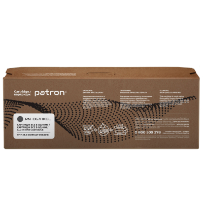 �������� Patron Canon 067H Black Green Label (PN-067HKGL) - �������� 3