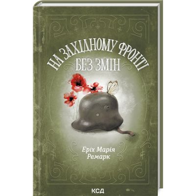 ����� �� ��������� ����� ��� ��� - ��� ���� ������ ��� (9786171512733) - �������� 1