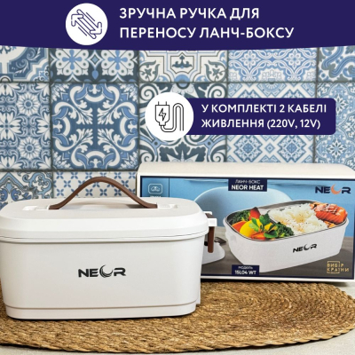 � ����-���� Neor ��� ������ �� 1,5 � (15L04 WT) - �������� 6