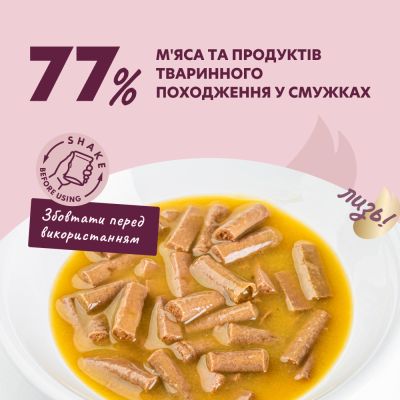 ������� ���� ��� ����� Delickcious ������� � ����� � ������ � ����-���� 85 � (4820269141797) - �������� 4