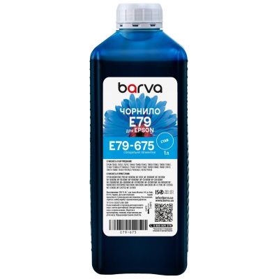 ������� Barva Epson E79 1�, Pigm.Cyan (E79-675) - �������� 1