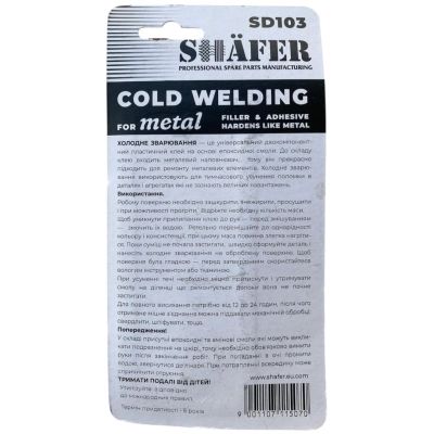 �������� ������������ SHAFER ������� ���������� 57�� (SD103) - �������� 2
