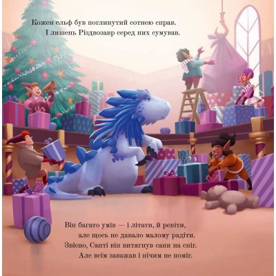 ����� г�������� � ��� ����� г����� - ��� ������� ����������� ������� ���� (9789664481691) - �������� 3