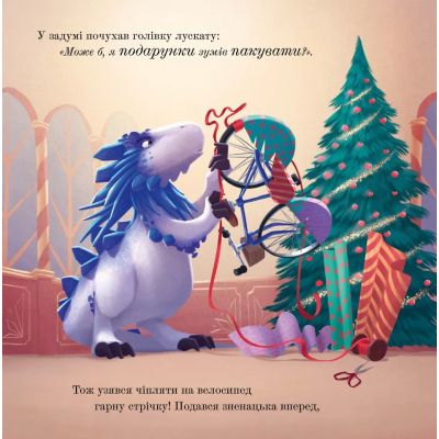 ����� г�������� � ��� ����� г����� - ��� ������� ����������� ������� ���� (9789664481691) - �������� 4