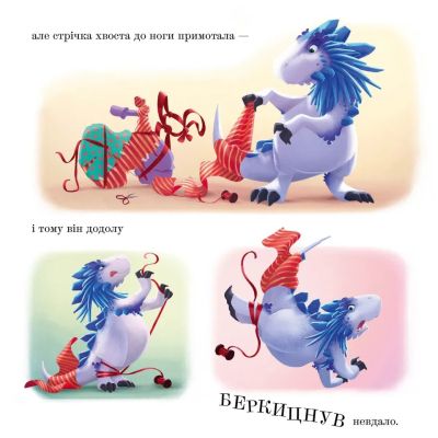 ����� г�������� � ��� ����� г����� - ��� ������� ����������� ������� ���� (9789664481691) - �������� 5