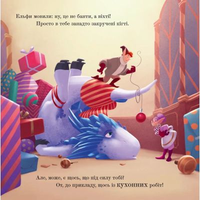 ����� г�������� � ��� ����� г����� - ��� ������� ����������� ������� ���� (9789664481691) - �������� 7