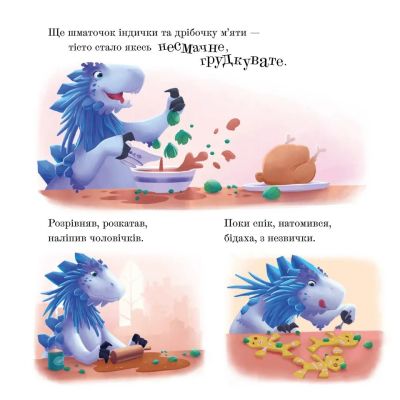 ����� г�������� � ��� ����� г����� - ��� ������� ����������� ������� ���� (9789664481691) - �������� 9